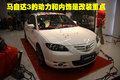 馬自達3 長安馬自達 新Mazda3圖片