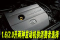 马自达3 长安马自达 新Mazda3图片