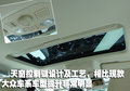 第六代高尔夫