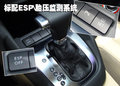 第六代高尔夫