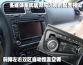 第六代高尔夫