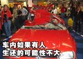 一汽大眾 高爾夫 車禍