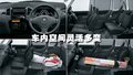 北斗星 昌河铃木 北斗星图片