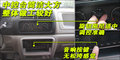北斗星 昌河鈴木 北斗星圖片