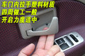 北斗星 昌河铃木 北斗星图片
