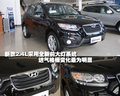 全新胜达（进口） 现代新胜达2.4L图片
