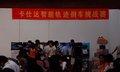 凱美瑞 廣州豐田 凱美瑞 2007款圖片