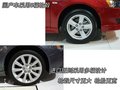 蓝瑟 三菱(东南) 蓝瑟图片