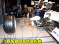 宝马M3 宝马索伯F1赛车图片