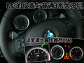 宝马M3 M3 限量升级版图片