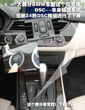 宝马Z4 新Z4 Roadster试驾图片