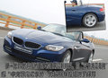 寶馬Z4 新Z4 Roadster 試駕圖片
