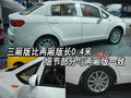 吉利 金刚 文章配图