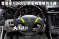 雷克萨斯IS 雷克萨斯(凌志) IS 2007款图片