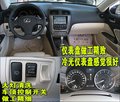 雷克萨斯IS 雷克萨斯(凌志) IS图片