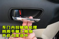 雷克萨斯IS 雷克萨斯(凌志) IS图片