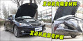 雷克萨斯IS 雷克萨斯(凌志) IS图片