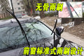 雷克萨斯IS 雷克萨斯(凌志) IS图片