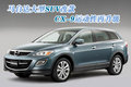 CX-9改款