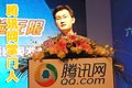 马化腾座驾