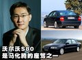 马化腾座驾