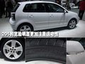 Polo 上海大众 polo劲情 Sporty图片