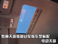 奇瑞QQ3 奇瑞 QQ3图片