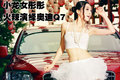 奥迪(进口) Q7 文章配图