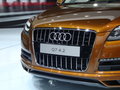 新奥迪 Q7 外观