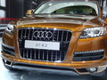 新奥迪 Q7 外观