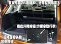 新奥迪(进口) Q7 文章配图
