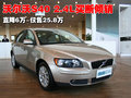 沃尔沃S40 沃尔沃 S40图片