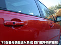 沃尔沃S40 沃尔沃 S40图片