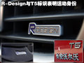 沃尔沃S40 沃尔沃 S40图片
