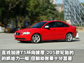 沃尔沃S40 沃尔沃 S40图片