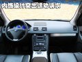 沃爾沃XC90 沃爾沃(進(jìn)口) XC90圖片