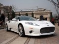 C8 AILERON