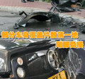 Pagani 车祸