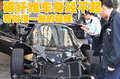 Pagani 车祸