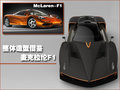 Zonda Pagani Zonda图片