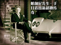 Zonda Pagani Zonda图片