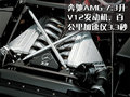Zonda Pagani Zonda图片