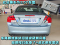 C70