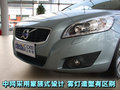 C70