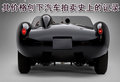 法拉利250 TR