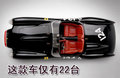 法拉利250 TR