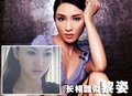 史玉柱女儿-富豪史静 与车
