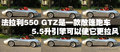 F430 法拉利 F430图片