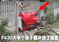 F430 法拉利 F430图片