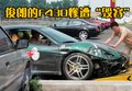 F430 法拉利 F430图片
